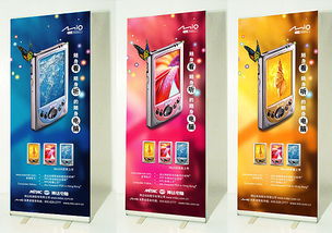 掌上电脑易拉宝设计 上海电子产品海报设计公司 清新自然的电子产品海报设计 神达产品广告设计作品欣赏
